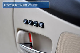 雷克萨斯RX270豪华版图解