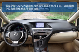 雷克萨斯RX270豪华版图解