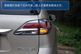 雷克萨斯RX270豪华版图解
