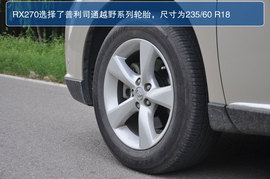 雷克萨斯RX270豪华版图解