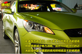 2009款劳恩斯酷派北美试驾