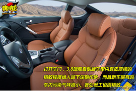 2009款劳恩斯酷派北美试驾