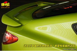 2009款劳恩斯酷派北美试驾