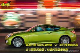 2009款劳恩斯酷派北美试驾