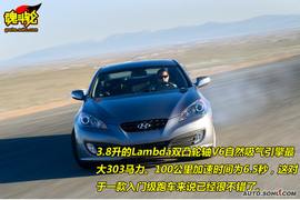 2009款劳恩斯酷派北美试驾