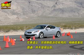 2009款劳恩斯酷派北美试驾