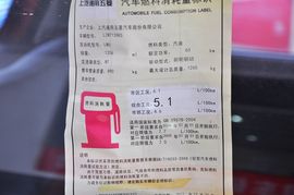 2012款宝骏乐驰1.2L手动优越型