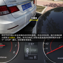 年度中级车测评