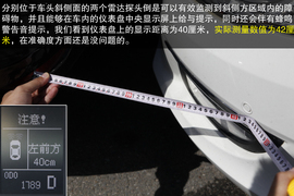 年度中级车测评