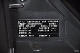 2012款本田锋范1.5L自动精英版