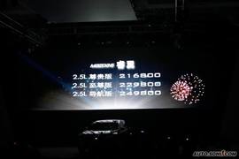 马自达6睿翼上市现场实拍