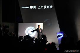 马自达6睿翼上市现场实拍