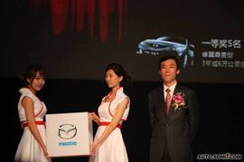 马自达6睿翼上市现场实拍