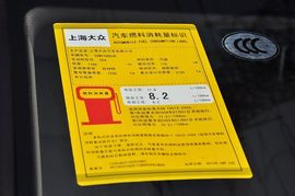 2014款斯柯达速派1.8TSI手自一体雅仕版到店实拍
