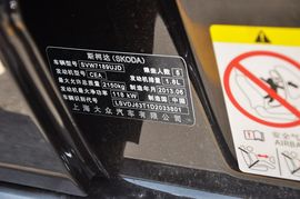 2014款斯柯达速派1.8TSI手自一体雅仕版到店实拍