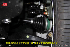 2009款海马H2图解