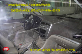 2009款海马H2图解