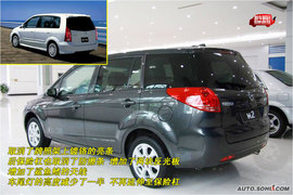 2009款海马H2图解