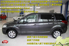 2009款海马H2图解