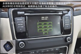 2014款斯柯达速派1.8T到店实拍