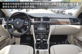 2014款斯柯达速派1.8T到店实拍