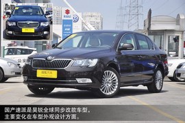 2014款斯柯达速派1.8T到店实拍