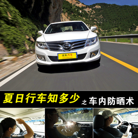 年度中级车测评