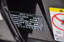 2014款斯柯达速派2.0TSI手自一体尊仕版到店实拍