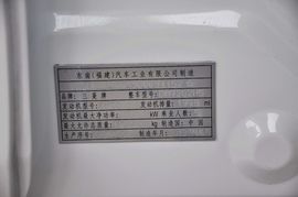 2013款三菱翼神致炫版2.0L手动舒适型