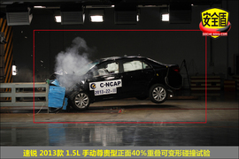 2013款比亚迪速锐1.5L