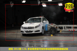 2013款比亚迪速锐1.5L
