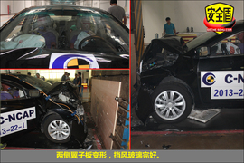 2013款比亚迪速锐1.5L