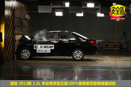 2013款比亚迪速锐1.5L