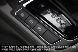 斯柯达速派15分钟体验
