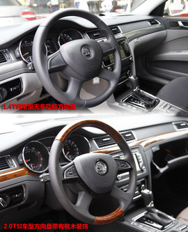 斯柯达速派15分钟体验