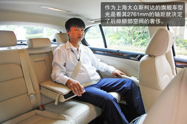 斯柯达速派15分钟体验