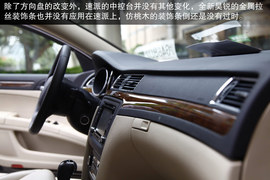 斯柯达速派15分钟体验