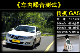 年度中级车测评