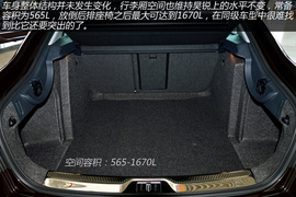 图解斯柯达新速派2.0T