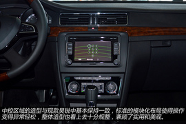 图解斯柯达新速派2.0T