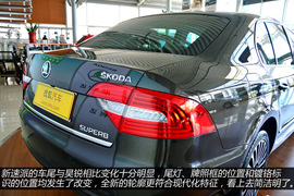 图解斯柯达新速派2.0T