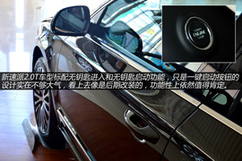 图解斯柯达新速派2.0T