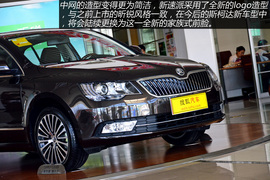 图解斯柯达新速派2.0T