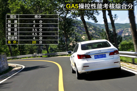 年度中级车测评