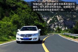 年度中级车测评