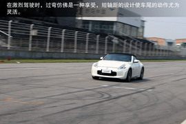 日产跑车特训营中的淑女