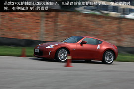 日产跑车特训营中的淑女