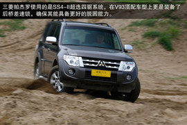 2014款三菱帕杰罗3.0L精英超越型试驾实拍