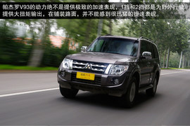 2014款三菱帕杰罗3.0L精英超越型试驾实拍