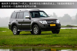 2014款三菱帕杰罗3.0L精英超越型试驾实拍